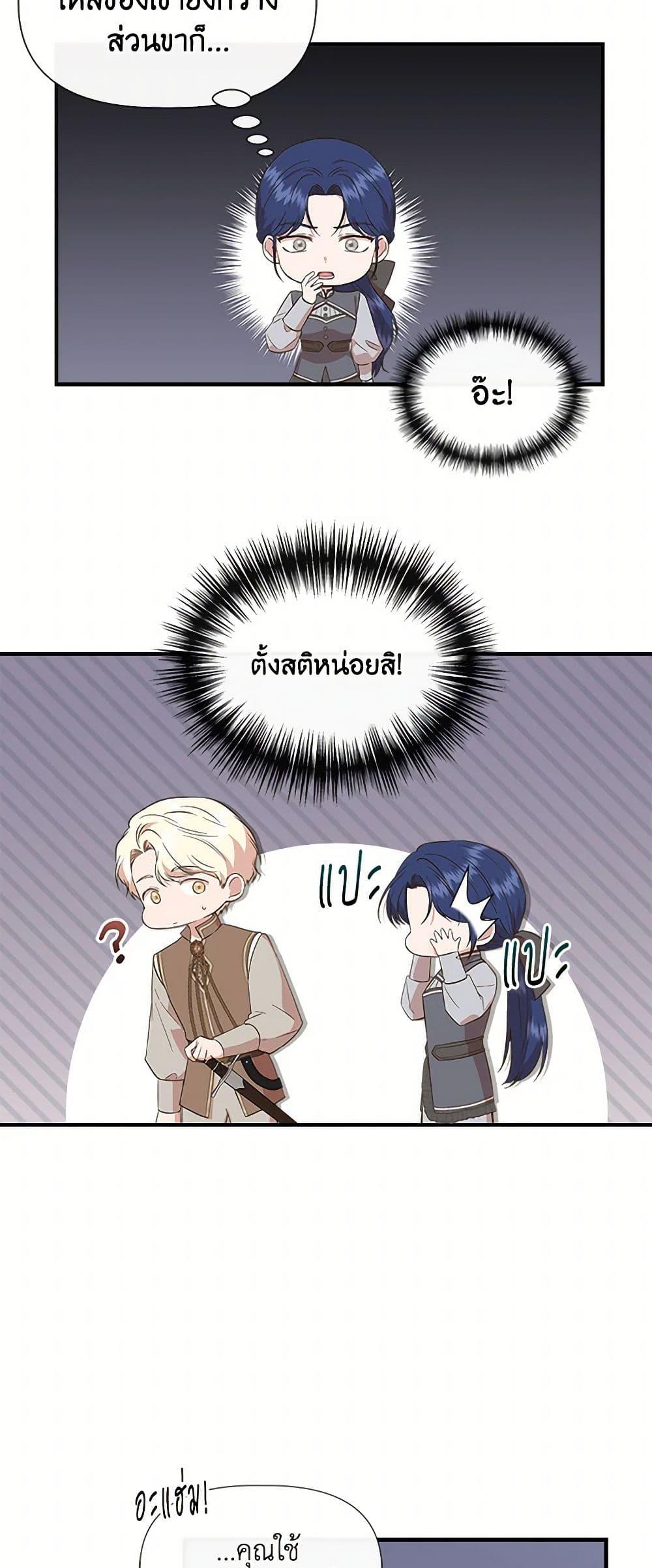 Manga-lc-com อ่านมังงะ อ่านการ์ตูน ออนไลน์ ฟรี I Wasn’t the Cinderella ตอนที่ 1 2 3 4 5 6 7 8 9 10 11 12 13 14 ฟรี ไม่มีโฆษณา Manga-lc - อ่าน มังงะ อ่าน การ์ตูน ออนไลน์ อ่านมังงะ ฟรี