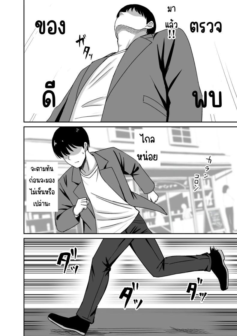 Doujin-Lc- อ่าน โดจิน มังฮวา เกาหลี ญี่ปุ่น จีน แปลไทย เธอหยุดเป็นเด็กเสี่ยไม่ได้ [Rokugo Sha] ตอนที่ 1 2 3 4 5 6 7 8 9 10 11 12 13 14 ฟรี ไม่มีโฆษณา อ่าน โดจิน Manhwa เกาหลี ญี่ปุ่น จีน เรามีครบ คัดมาให้เน้นๆ โดจิน 18+ รับประกันความฟินโดย  Doujin Lc