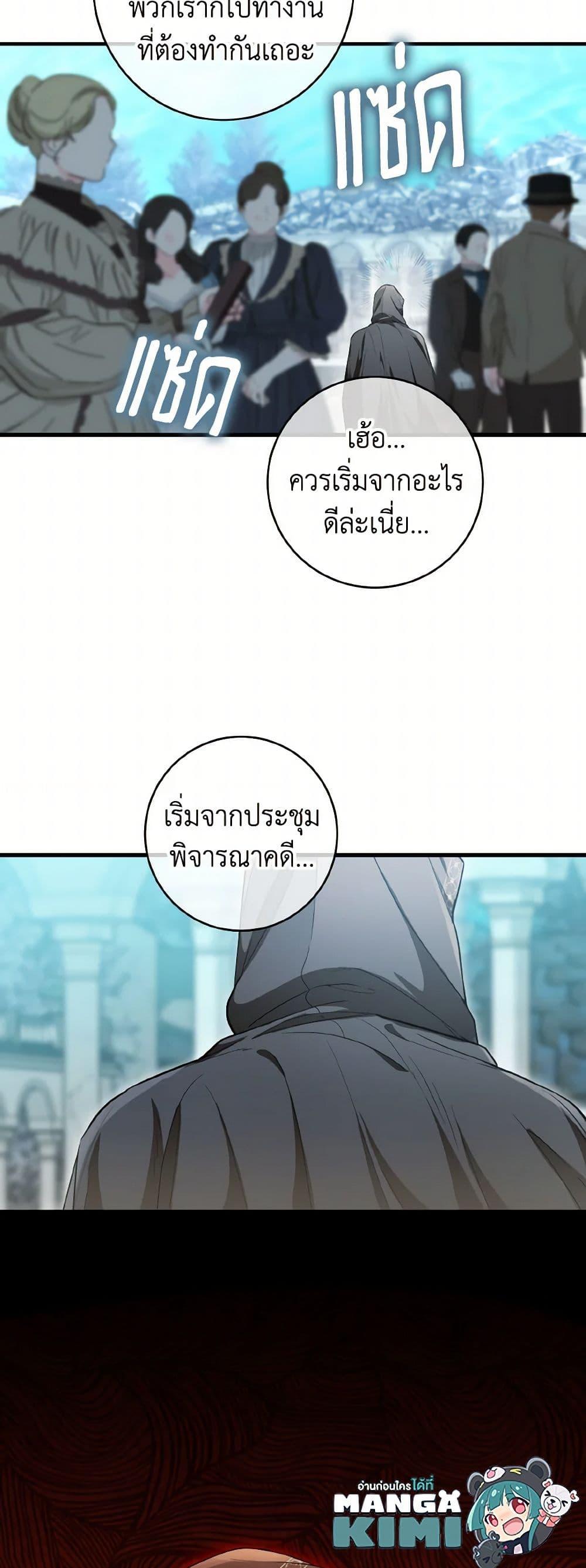 Manga-lc-com อ่านมังงะ อ่านการ์ตูน ออนไลน์ ฟรี The Heroine Wants Me As Her Sister-in-Law ตอนที่ 1 2 3 4 5 6 7 8 9 10 11 12 13 14 ฟรี ไม่มีโฆษณา Manga-lc - อ่าน มังงะ อ่าน การ์ตูน ออนไลน์ อ่านมังงะ ฟรี