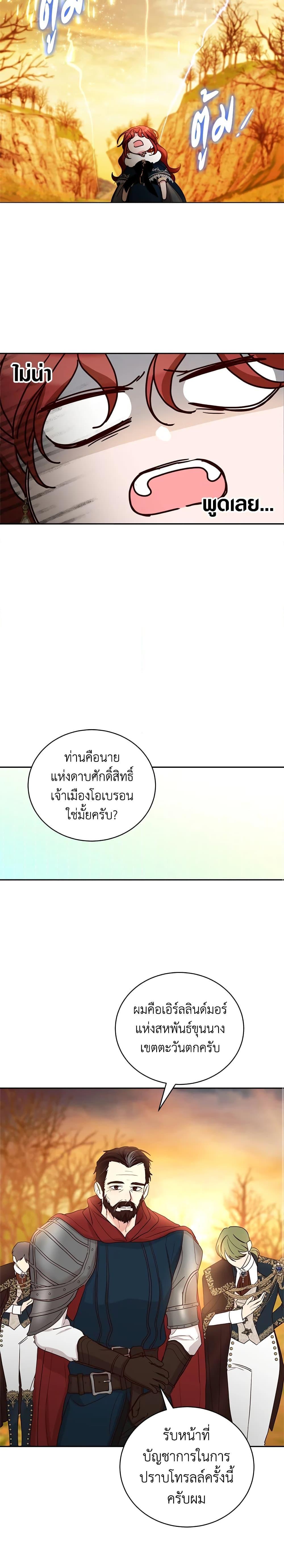 Manga-lc-com อ่านมังงะ อ่านการ์ตูน ออนไลน์ ฟรี I’ll Just Live On As A Villainess ตอนที่ 1 2 3 4 5 6 7 8 9 10 11 12 13 14 ฟรี ไม่มีโฆษณา Manga-lc - อ่าน มังงะ อ่าน การ์ตูน ออนไลน์ อ่านมังงะ ฟรี