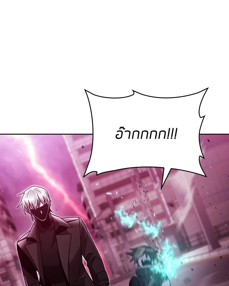 Clever Cleaning Life Of The Returned Genius Hunter ส_ดยอดฮ_นเตอร_สายคล_น ตอนที่ ตอนที่ 80 รูปที่ 101