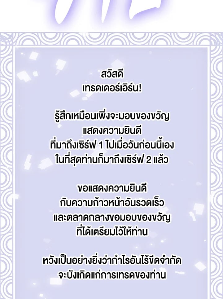 Manga-lc-com อ่านมังงะ อ่านการ์ตูน ออนไลน์ ฟรี The Lord of Coins ตอนที่ 1 2 3 4 5 6 7 8 9 10 11 12 13 14 ฟรี ไม่มีโฆษณา Manga-lc - อ่าน มังงะ อ่าน การ์ตูน ออนไลน์ อ่านมังงะ ฟรี