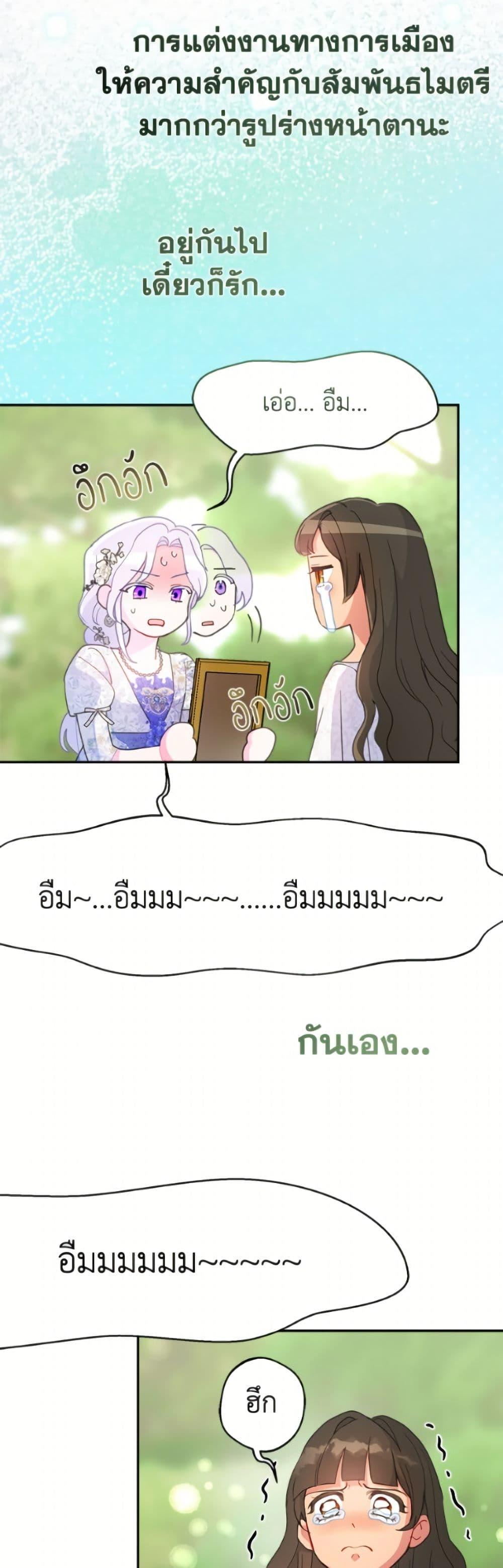 Manga-lc-com อ่านมังงะ อ่านการ์ตูน ออนไลน์ ฟรี Forget My Husband, I’ll Go Make Money ตอนที่ 1 2 3 4 5 6 7 8 9 10 11 12 13 14 ฟรี ไม่มีโฆษณา Manga-lc - อ่าน มังงะ อ่าน การ์ตูน ออนไลน์ อ่านมังงะ ฟรี