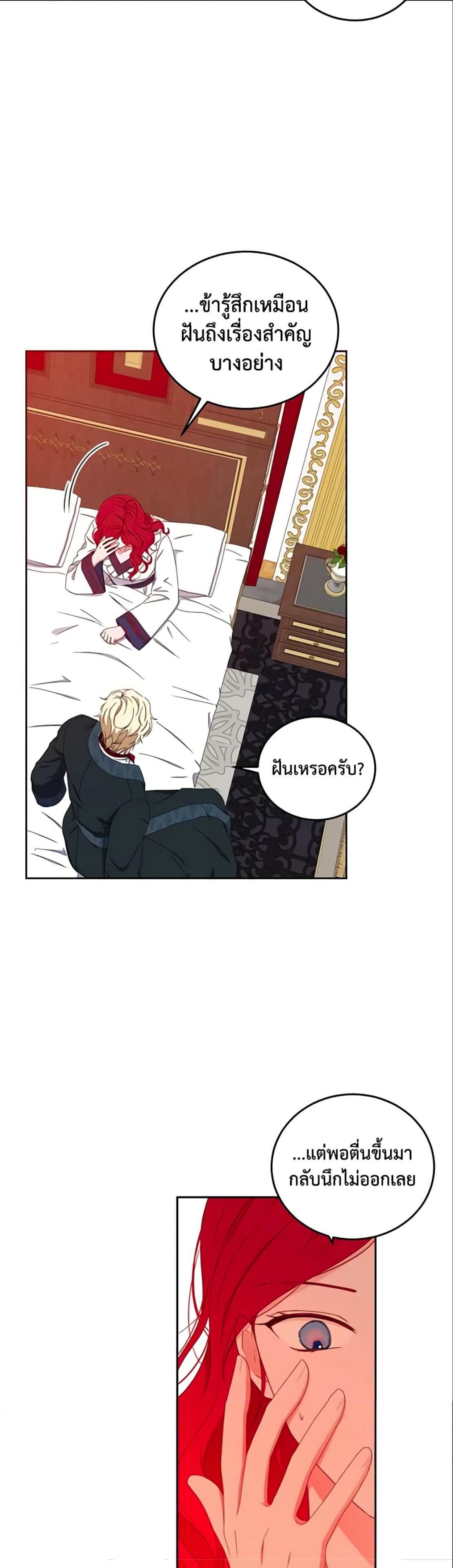 Manga-lc-com อ่านมังงะ อ่านการ์ตูน ออนไลน์ ฟรี I Fell into a Reverse Harem Game! ตอนที่ 1 2 3 4 5 6 7 8 9 10 11 12 13 14 ฟรี ไม่มีโฆษณา Manga-lc - อ่าน มังงะ อ่าน การ์ตูน ออนไลน์ อ่านมังงะ ฟรี