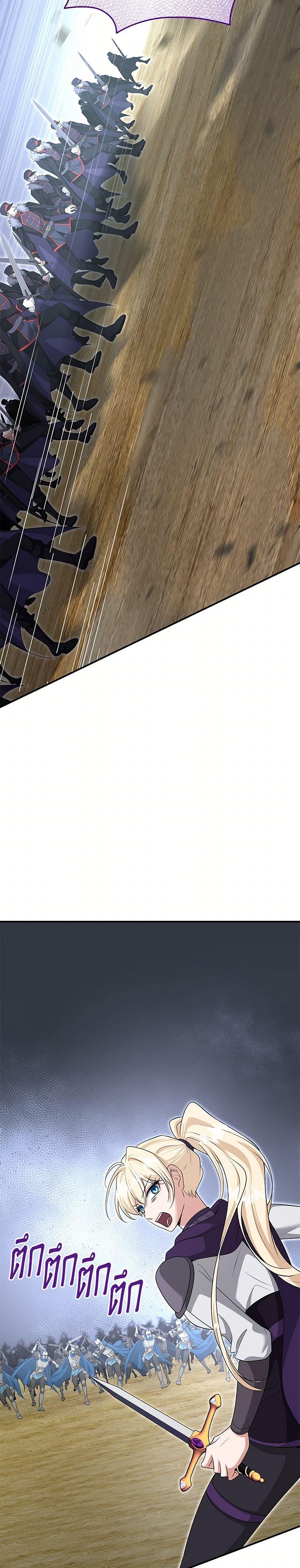 Manga-lc-com อ่านมังงะ อ่านการ์ตูน ออนไลน์ ฟรี Marriage and Sword ตอนที่ 1 2 3 4 5 6 7 8 9 10 11 12 13 14 ฟรี ไม่มีโฆษณา Manga-lc - อ่าน มังงะ อ่าน การ์ตูน ออนไลน์ อ่านมังงะ ฟรี