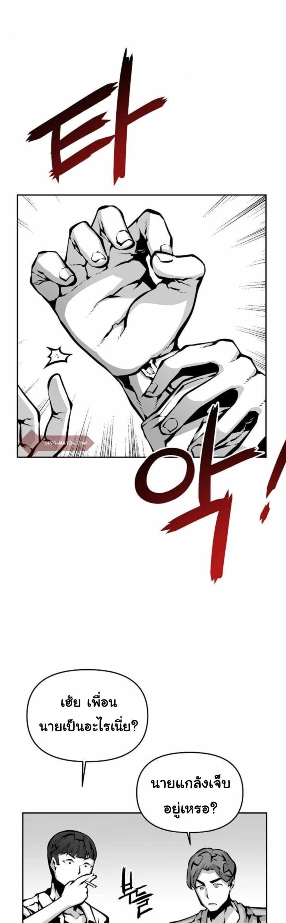 Manga-lc-com อ่านมังงะ อ่านการ์ตูน ออนไลน์ ฟรี Beast Burn ตอนที่ 1 2 3 4 5 6 7 8 9 10 11 12 13 14 ฟรี ไม่มีโฆษณา Manga-lc - อ่าน มังงะ อ่าน การ์ตูน ออนไลน์ อ่านมังงะ ฟรี