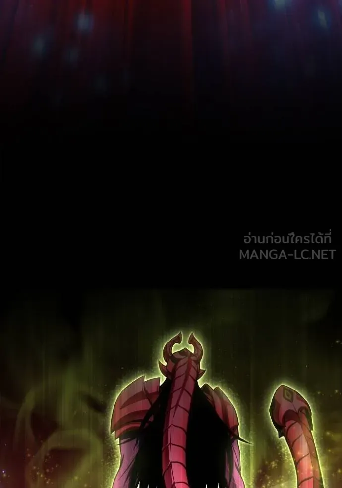 เกมของยอดมนุษย์ ตอนที่ 133 รูปที่ 63