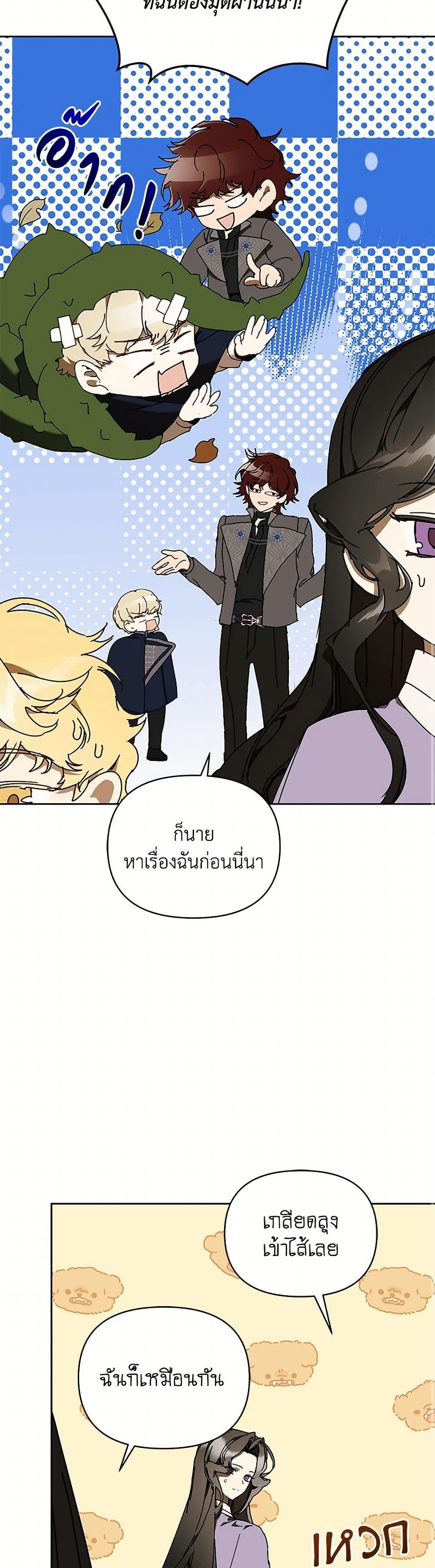 Manga-lc-com อ่านมังงะ อ่านการ์ตูน ออนไลน์ ฟรี I’m the Villainous Male Lead’s Terminally-Ill Aunt ตอนที่ 1 2 3 4 5 6 7 8 9 10 11 12 13 14 ฟรี ไม่มีโฆษณา Manga-lc - อ่าน มังงะ อ่าน การ์ตูน ออนไลน์ อ่านมังงะ ฟรี