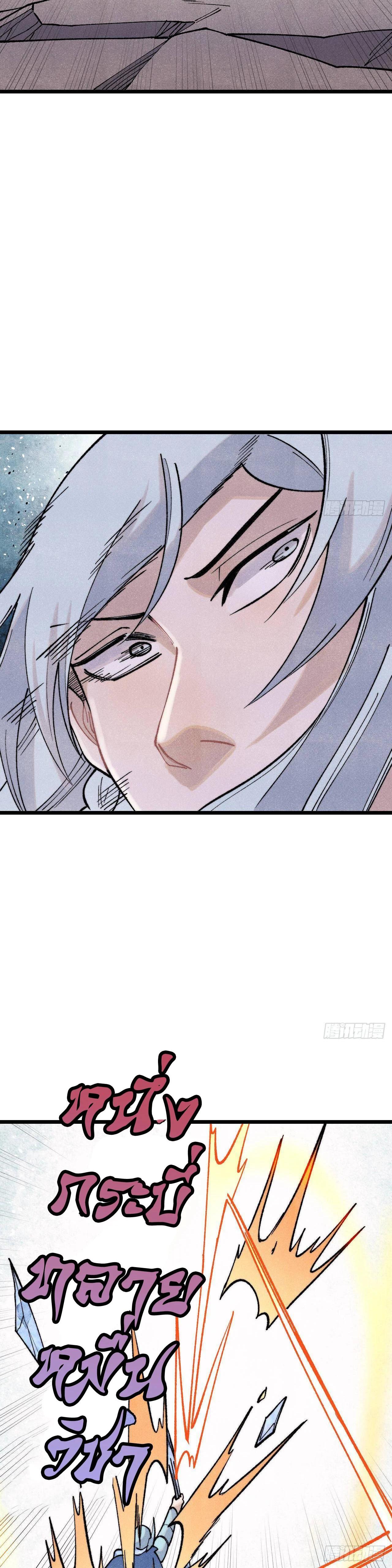 Manga-lc-com อ่านมังงะ อ่านการ์ตูน ออนไลน์ ฟรี All Hail the Sect Leader ตอนที่ 1 2 3 4 5 6 7 8 9 10 11 12 13 14 ฟรี ไม่มีโฆษณา Manga-lc - อ่าน มังงะ อ่าน การ์ตูน ออนไลน์ อ่านมังงะ ฟรี