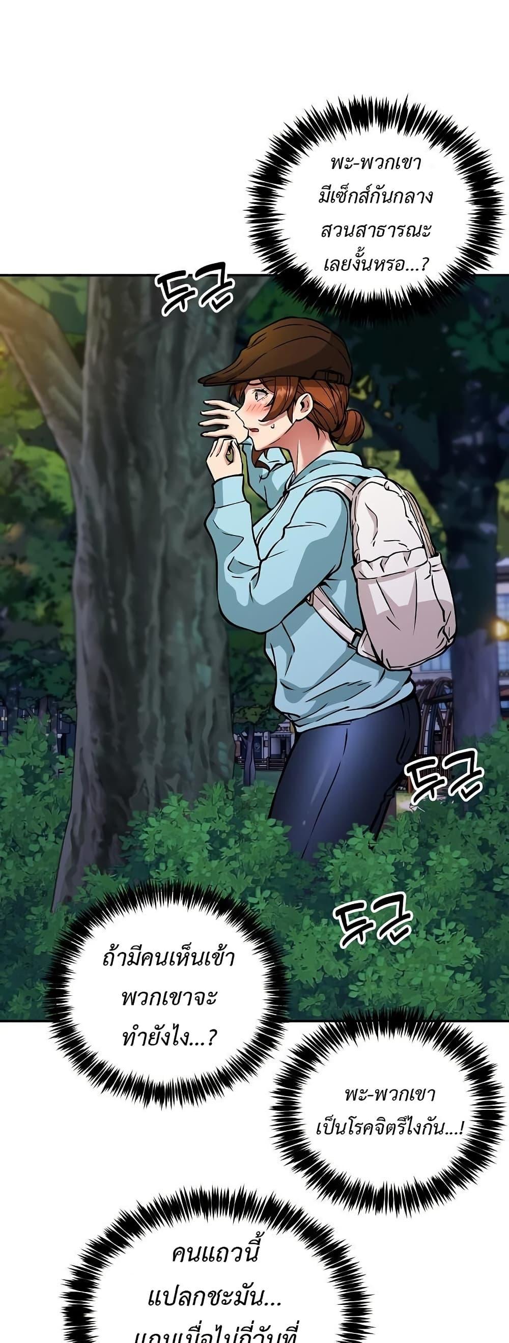 Doujin-Lc- อ่าน โดจิน มังฮวา เกาหลี ญี่ปุ่น จีน แปลไทย Driver in the New City ตอนที่ 1 2 3 4 5 6 7 8 9 10 11 12 13 14 ฟรี ไม่มีโฆษณา อ่าน โดจิน Manhwa เกาหลี ญี่ปุ่น จีน เรามีครบ คัดมาให้เน้นๆ โดจิน 18+ รับประกันความฟินโดย  Doujin Lc