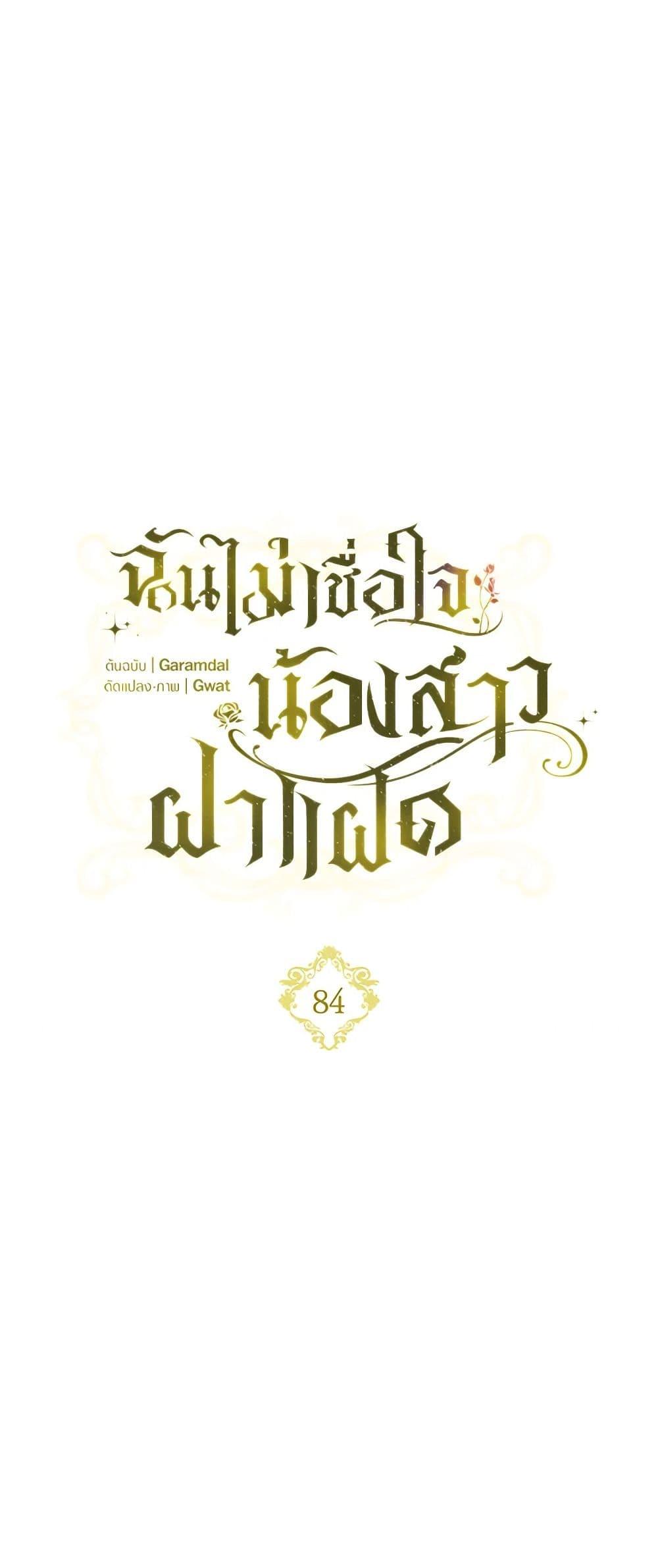 Manga-lc-com อ่านมังงะ อ่านการ์ตูน ออนไลน์ ฟรี I Don’t Trust My Twin Sister Series ตอนที่ 1 2 3 4 5 6 7 8 9 10 11 12 13 14 ฟรี ไม่มีโฆษณา Manga-lc - อ่าน มังงะ อ่าน การ์ตูน ออนไลน์ อ่านมังงะ ฟรี