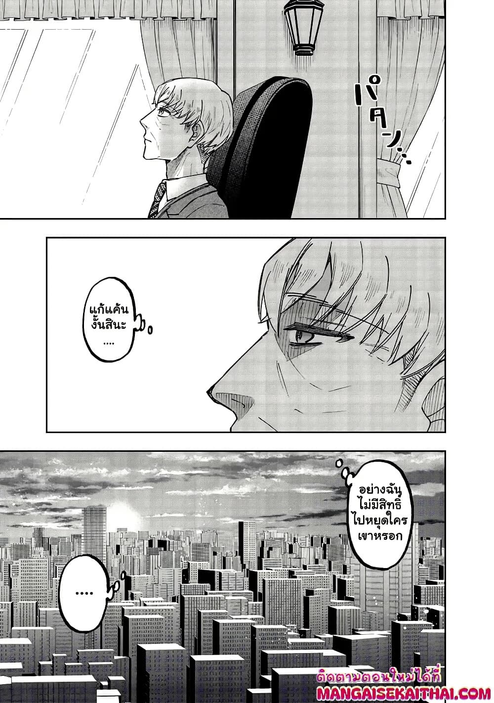 Manga-lc-com อ่านมังงะ อ่านการ์ตูน ออนไลน์ ฟรี Messiah Isekai o Sukutta Moto Yuusha ga Mamono no Afureru Ge ตอนที่ 1 2 3 4 5 6 7 8 9 10 11 12 13 14 ฟรี ไม่มีโฆษณา Manga-lc - อ่าน มังงะ อ่าน การ์ตูน ออนไลน์ อ่านมังงะ ฟรี
