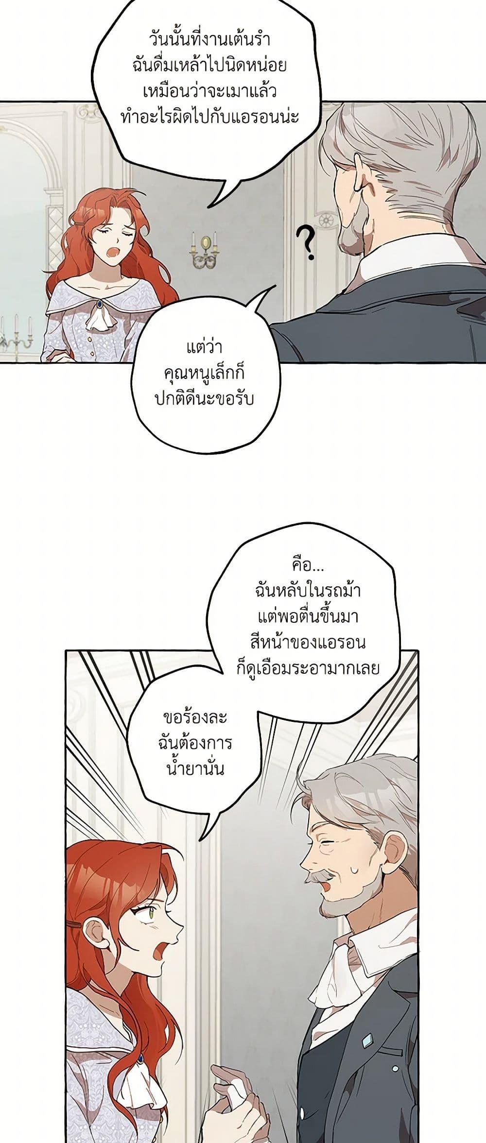 Manga-lc-com อ่านมังงะ อ่านการ์ตูน ออนไลน์ ฟรี It Was All a Mistake ตอนที่ 1 2 3 4 5 6 7 8 9 10 11 12 13 14 ฟรี ไม่มีโฆษณา Manga-lc - อ่าน มังงะ อ่าน การ์ตูน ออนไลน์ อ่านมังงะ ฟรี