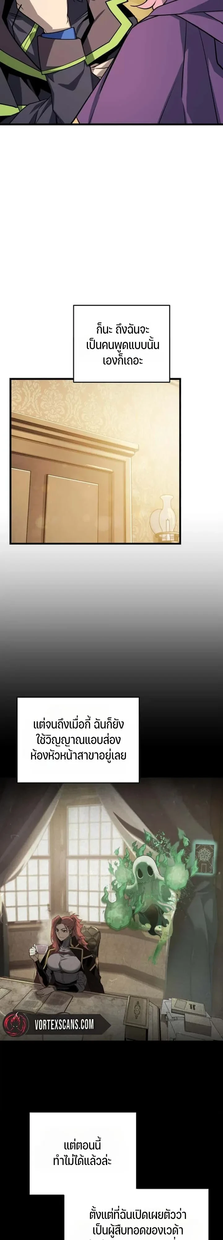 Manga-lc-com อ่านมังงะ อ่านการ์ตูน ออนไลน์ ฟรี Player of a Fallen Noble Family ตอนที่ 1 2 3 4 5 6 7 8 9 10 11 12 13 14 ฟรี ไม่มีโฆษณา Manga-lc - อ่าน มังงะ อ่าน การ์ตูน ออนไลน์ อ่านมังงะ ฟรี