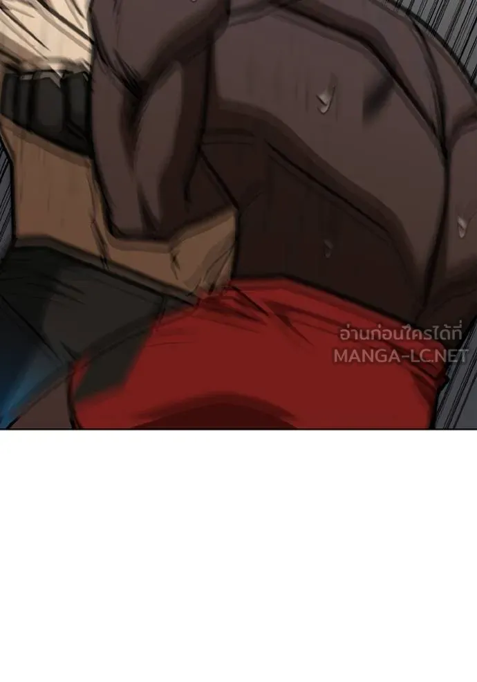 ราชาแห่งอ็อกทากอน ตอนที่ 160 รูปที่ 72