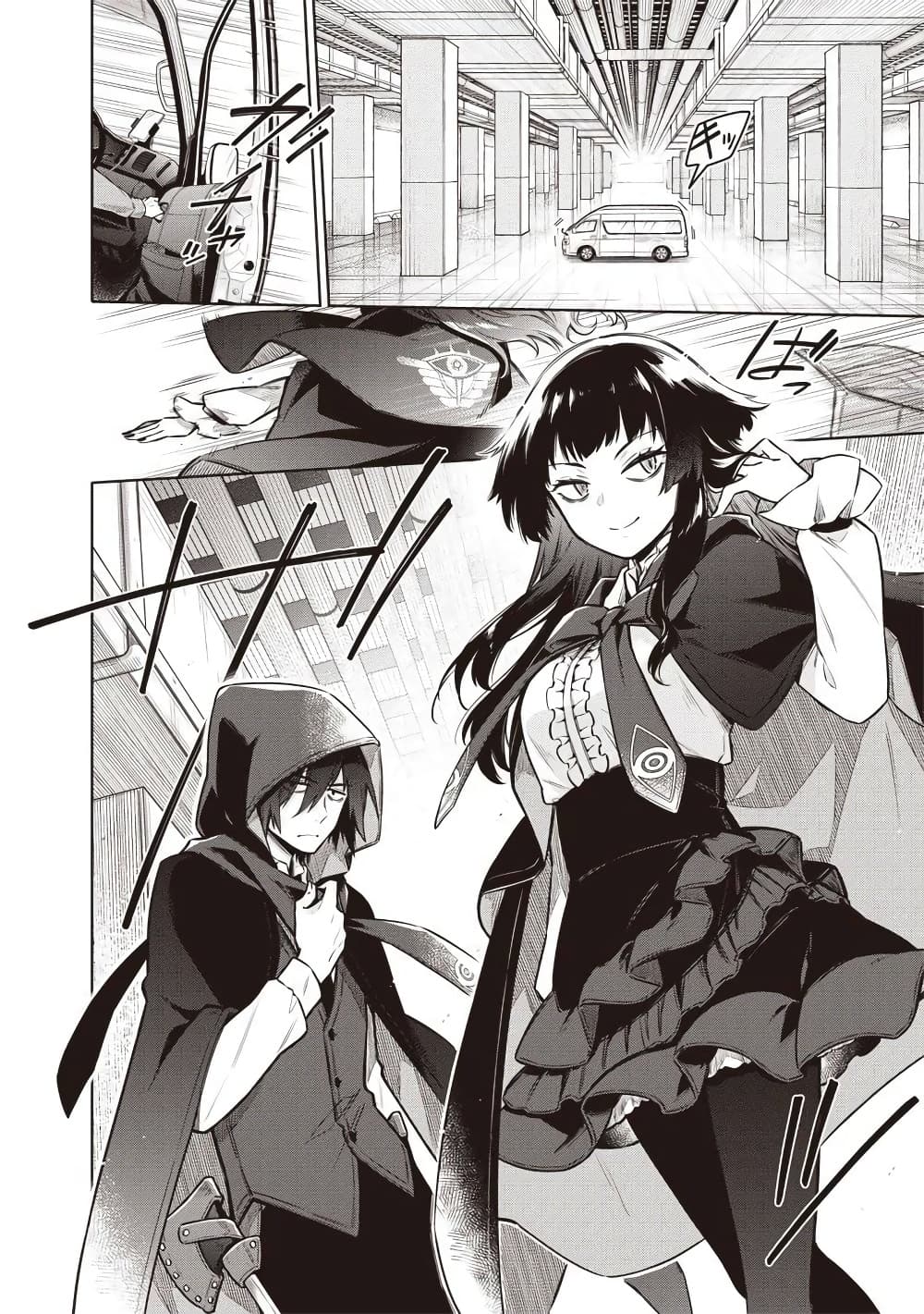 Manga-lc-com อ่านมังงะ อ่านการ์ตูน ออนไลน์ ฟรี Toukyou KINOKO ~Sekai Ranking 1-i no Komyu-ryoku Saijaku JK~ ตอนที่ 1 2 3 4 5 6 7 8 9 10 11 12 13 14 ฟรี ไม่มีโฆษณา Manga-lc - อ่าน มังงะ อ่าน การ์ตูน ออนไลน์ อ่านมังงะ ฟรี
