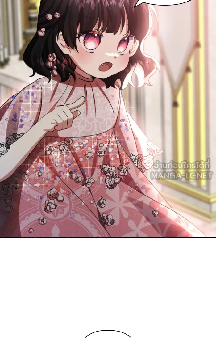 บุตรสาวของดยุกปีศาจ ตอนที่ 8 รูปที่ 72