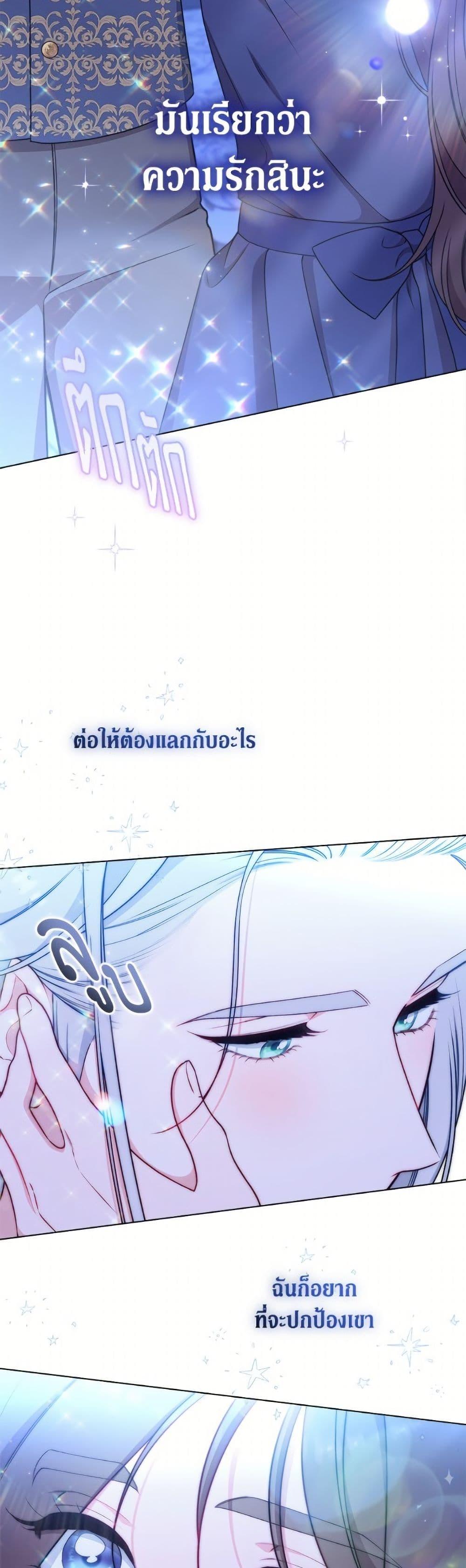 Manga-lc-com อ่านมังงะ อ่านการ์ตูน ออนไลน์ ฟรี The Villainess Empress’s Attendant ตอนที่ 1 2 3 4 5 6 7 8 9 10 11 12 13 14 ฟรี ไม่มีโฆษณา Manga-lc - อ่าน มังงะ อ่าน การ์ตูน ออนไลน์ อ่านมังงะ ฟรี