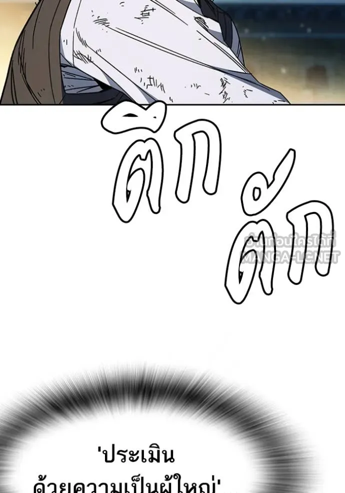v ตอนที่ 294 รูปที่ 137