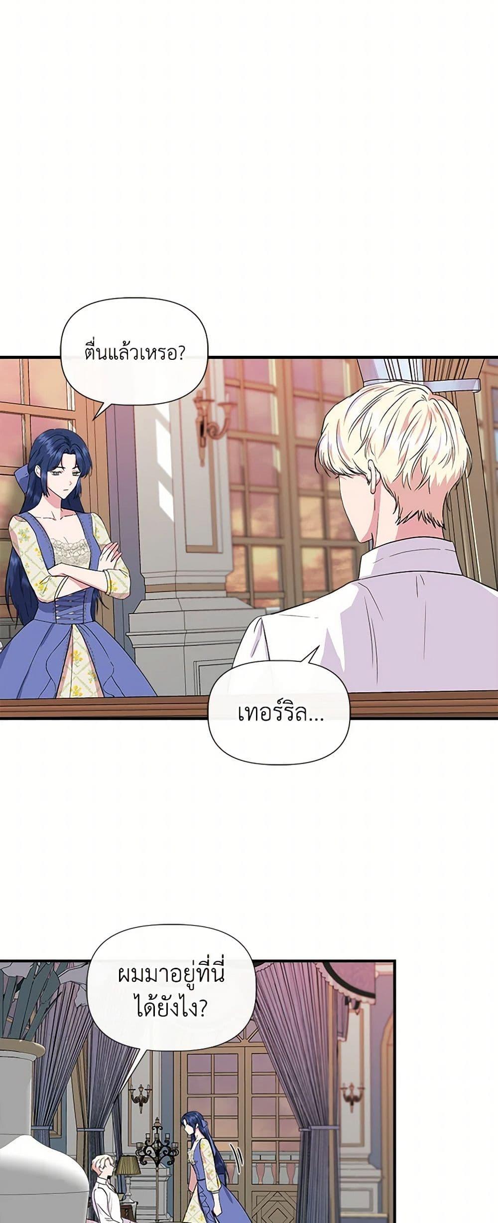 Manga-lc-com อ่านมังงะ อ่านการ์ตูน ออนไลน์ ฟรี I Wasn’t the Cinderella ตอนที่ 1 2 3 4 5 6 7 8 9 10 11 12 13 14 ฟรี ไม่มีโฆษณา Manga-lc - อ่าน มังงะ อ่าน การ์ตูน ออนไลน์ อ่านมังงะ ฟรี