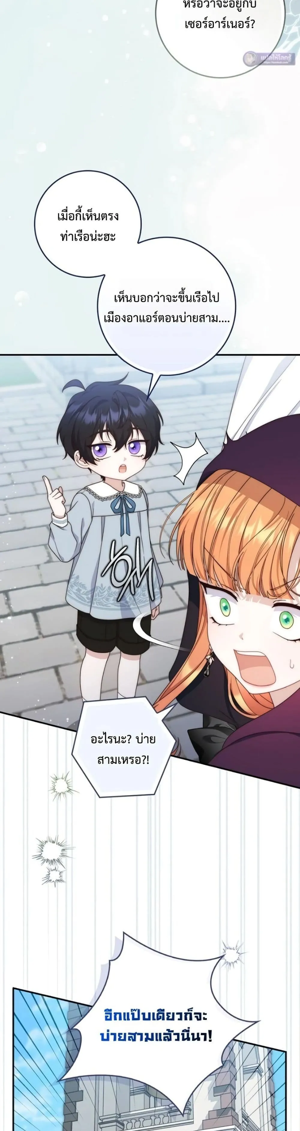 Manga-lc-com อ่านมังงะ อ่านการ์ตูน ออนไลน์ ฟรี The Emperor’s Marriage Scam ตอนที่ 1 2 3 4 5 6 7 8 9 10 11 12 13 14 ฟรี ไม่มีโฆษณา Manga-lc - อ่าน มังงะ อ่าน การ์ตูน ออนไลน์ อ่านมังงะ ฟรี