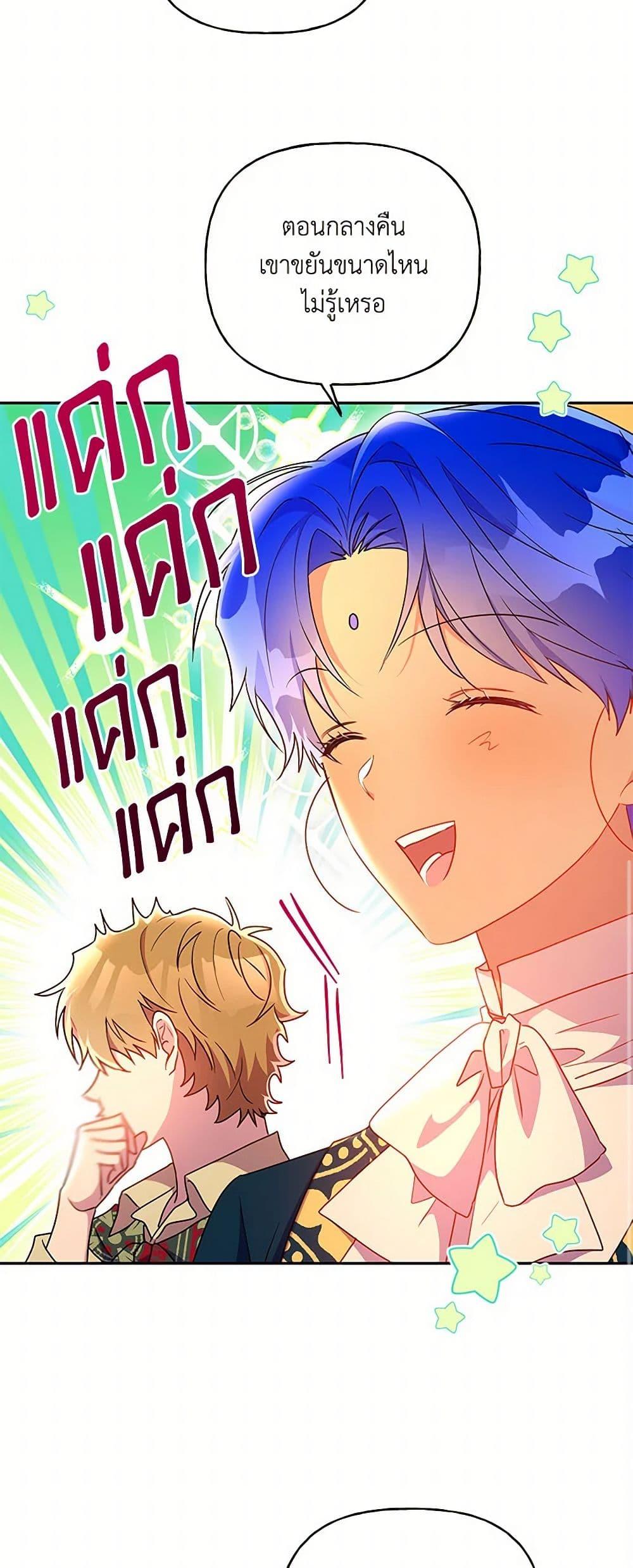 Manga-lc-com อ่านมังงะ อ่านการ์ตูน ออนไลน์ ฟรี Elena Evoy Observation Diary ตอนที่ 1 2 3 4 5 6 7 8 9 10 11 12 13 14 ฟรี ไม่มีโฆษณา Manga-lc - อ่าน มังงะ อ่าน การ์ตูน ออนไลน์ อ่านมังงะ ฟรี