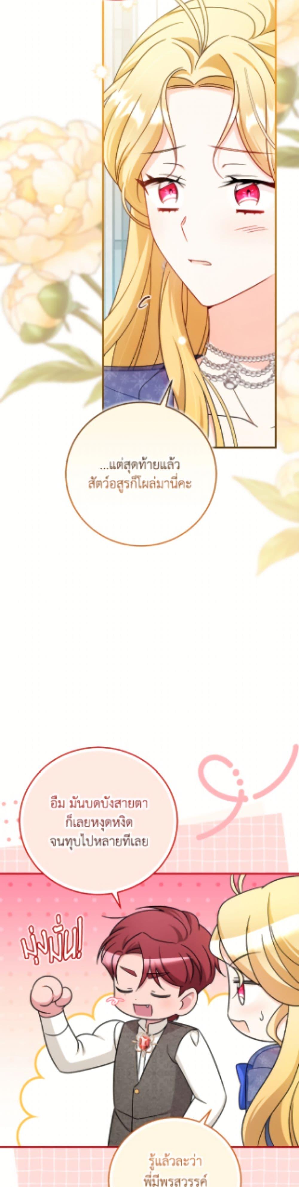 Manga-lc-com อ่านมังงะ อ่านการ์ตูน ออนไลน์ ฟรี Baby Pharmacist Princess ตอนที่ 1 2 3 4 5 6 7 8 9 10 11 12 13 14 ฟรี ไม่มีโฆษณา Manga-lc - อ่าน มังงะ อ่าน การ์ตูน ออนไลน์ อ่านมังงะ ฟรี