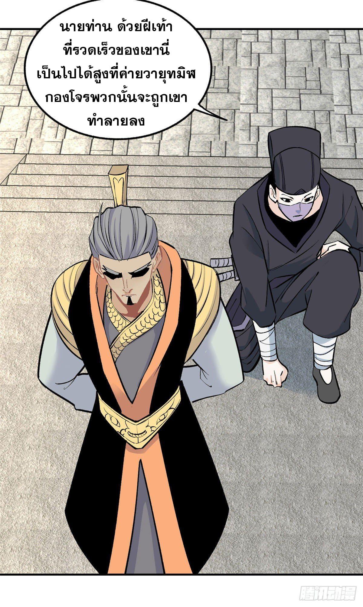 Manga-lc-com อ่านมังงะ อ่านการ์ตูน ออนไลน์ ฟรี All Hail the Sect Leader ตอนที่ 1 2 3 4 5 6 7 8 9 10 11 12 13 14 ฟรี ไม่มีโฆษณา Manga-lc - อ่าน มังงะ อ่าน การ์ตูน ออนไลน์ อ่านมังงะ ฟรี