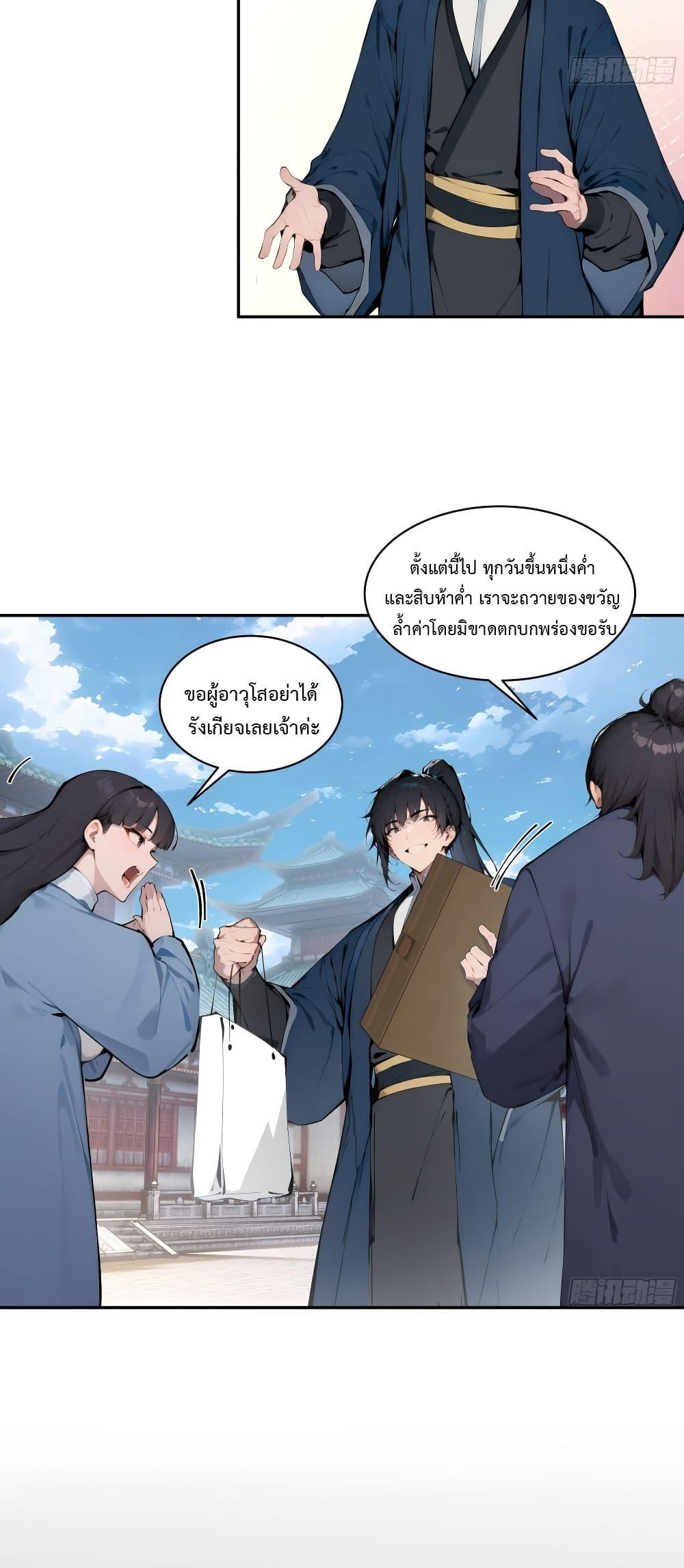 Manga-lc-com อ่านมังงะ อ่านการ์ตูน ออนไลน์ ฟรี Hundred Wives Book The saints all call me husband ตอนที่ 1 2 3 4 5 6 7 8 9 10 11 12 13 14 ฟรี ไม่มีโฆษณา Manga-lc - อ่าน มังงะ อ่าน การ์ตูน ออนไลน์ อ่านมังงะ ฟรี