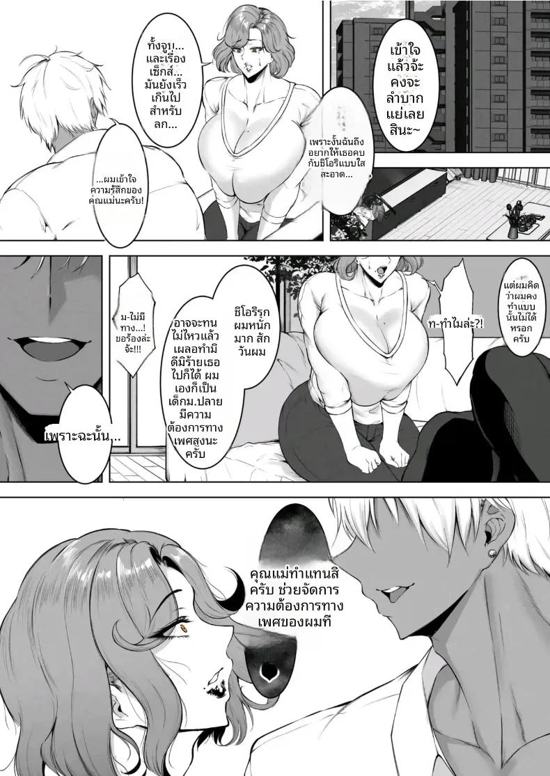Doujin-Lc- อ่าน โดจิน มังฮวา เกาหลี ญี่ปุ่น จีน แปลไทย เสียท่าให้เเฟนลูก ตอนที่ 1 2 3 4 5 6 7 8 9 10 11 12 13 14 ฟรี ไม่มีโฆษณา อ่าน โดจิน Manhwa เกาหลี ญี่ปุ่น จีน เรามีครบ คัดมาให้เน้นๆ โดจิน 18+ รับประกันความฟินโดย  Doujin Lc