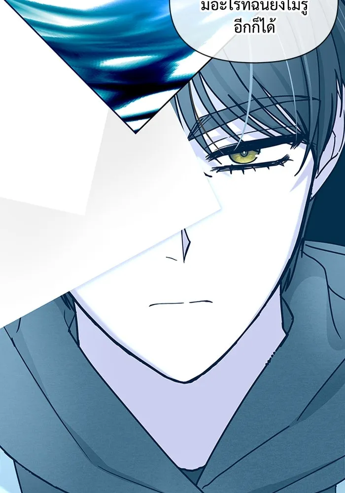 ฉันเนี่ยนะ นักแสดงขั้นเทพ ตอนที่ 2 รูปที่ 170
