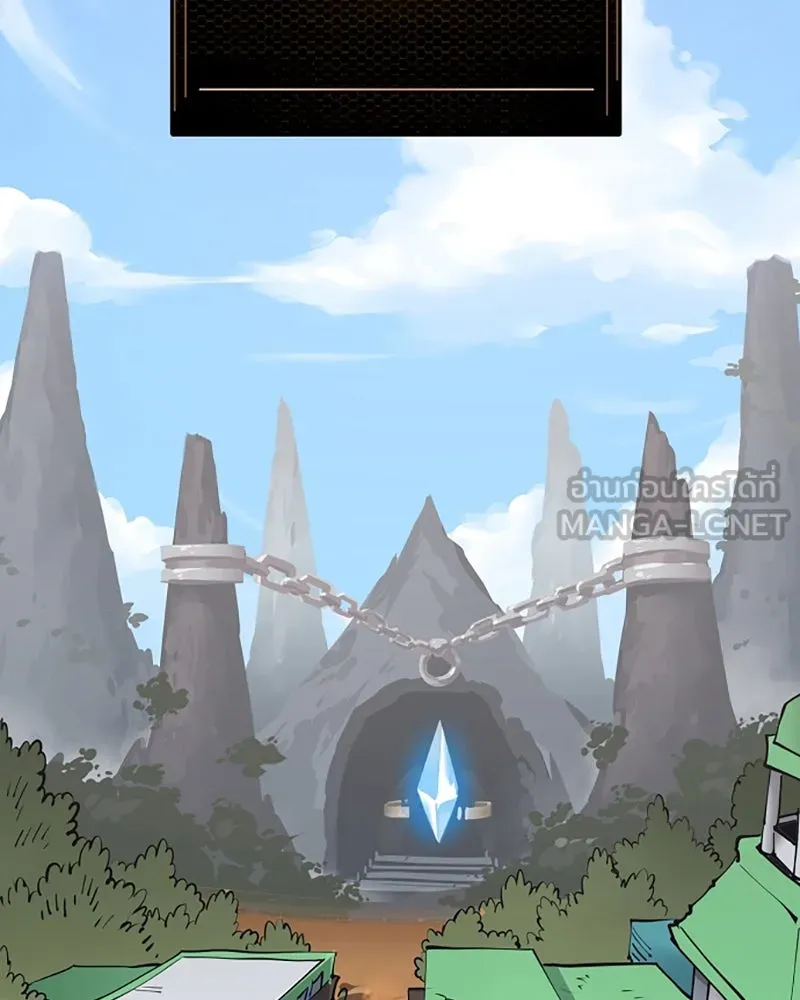 Player ตอนที่ 78 รูปที่ 3