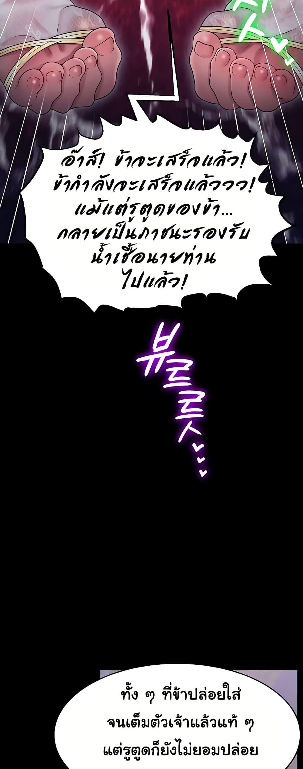 Doujin-Lc- อ่าน โดจิน มังฮวา เกาหลี ญี่ปุ่น จีน แปลไทย Ero The Princess ตอนที่ 1 2 3 4 5 6 7 8 9 10 11 12 13 14 ฟรี ไม่มีโฆษณา อ่าน โดจิน Manhwa เกาหลี ญี่ปุ่น จีน เรามีครบ คัดมาให้เน้นๆ โดจิน 18+ รับประกันความฟินโดย  Doujin Lc