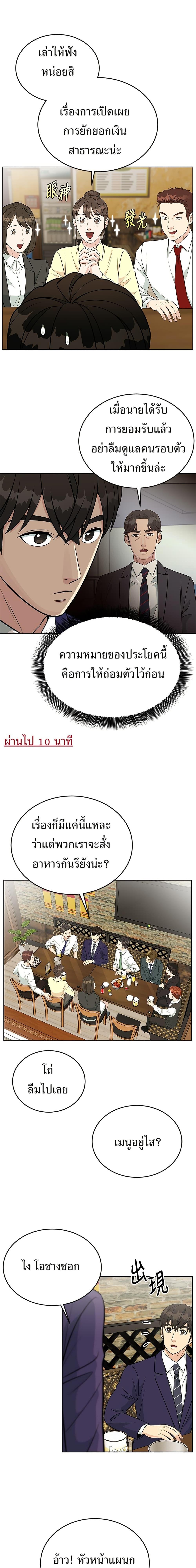 Manga-lc-com อ่านมังงะ อ่านการ์ตูน ออนไลน์ ฟรี Reincarnated as a New Employee ตอนที่ 1 2 3 4 5 6 7 8 9 10 11 12 13 14 ฟรี ไม่มีโฆษณา Manga-lc - อ่าน มังงะ อ่าน การ์ตูน ออนไลน์ อ่านมังงะ ฟรี