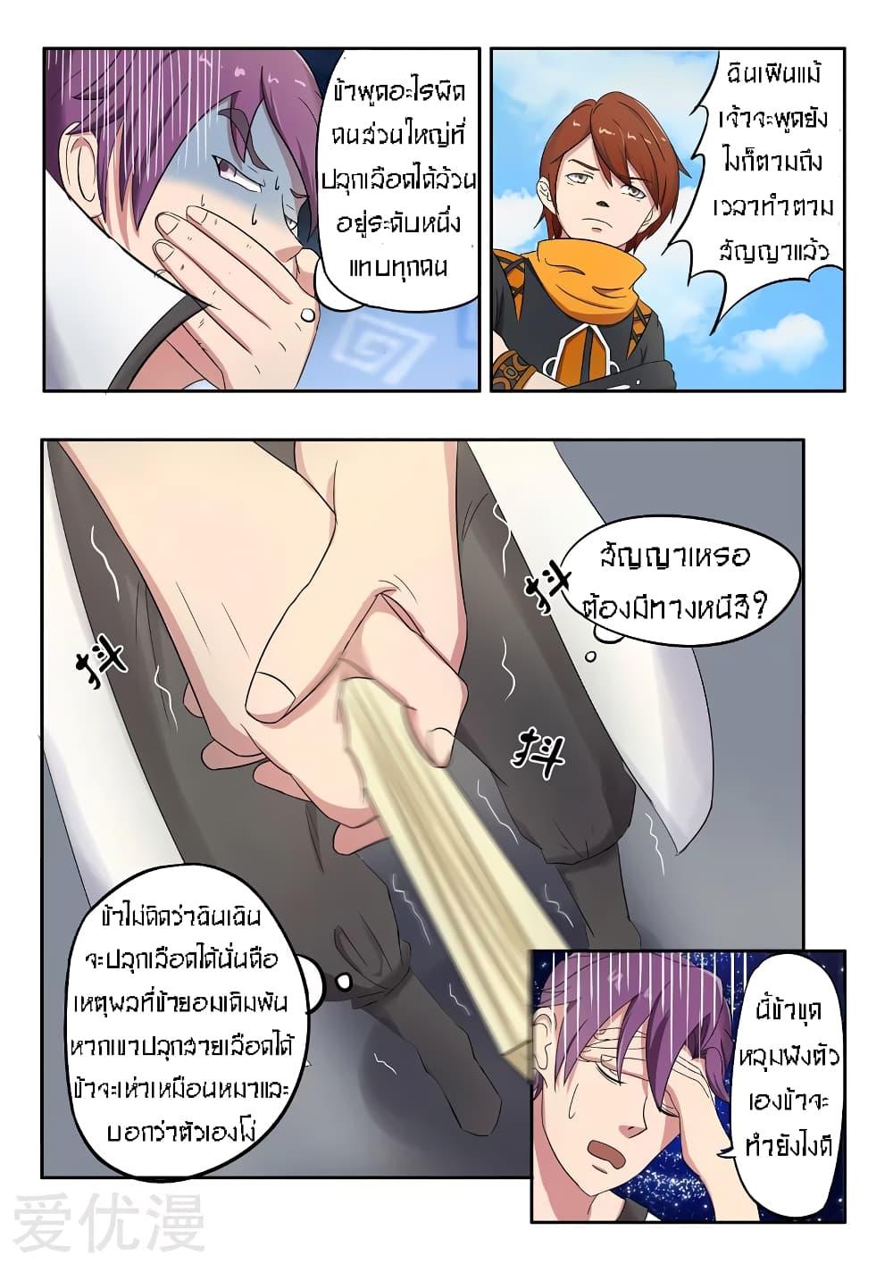 Manga-lc-com อ่านมังงะ อ่านการ์ตูน ออนไลน์ ฟรี Martial Master ตอนที่ 1 2 3 4 5 6 7 8 9 10 11 12 13 14 ฟรี ไม่มีโฆษณา Manga-lc - อ่าน มังงะ อ่าน การ์ตูน ออนไลน์ อ่านมังงะ ฟรี