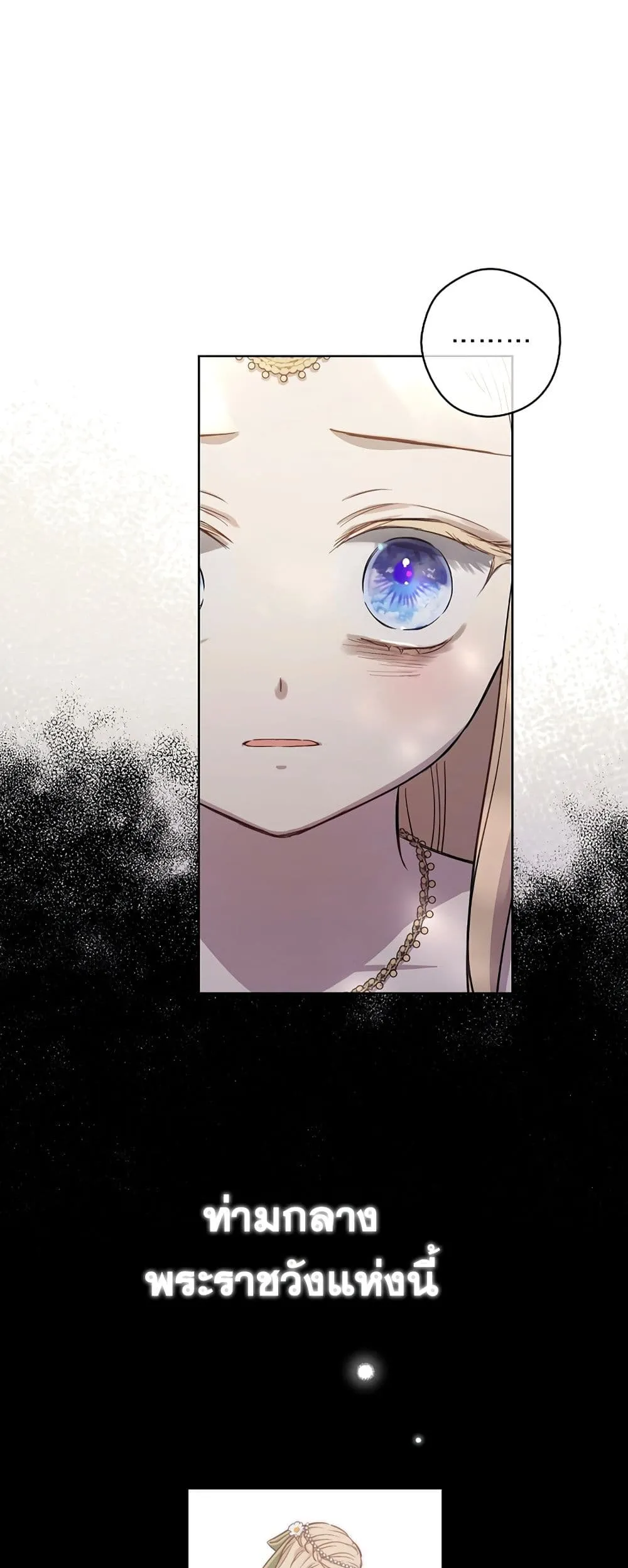 Manga-lc-com อ่านมังงะ อ่านการ์ตูน ออนไลน์ ฟรี The Forgotten Field ตอนที่ 1 2 3 4 5 6 7 8 9 10 11 12 13 14 ฟรี ไม่มีโฆษณา Manga-lc - อ่าน มังงะ อ่าน การ์ตูน ออนไลน์ อ่านมังงะ ฟรี