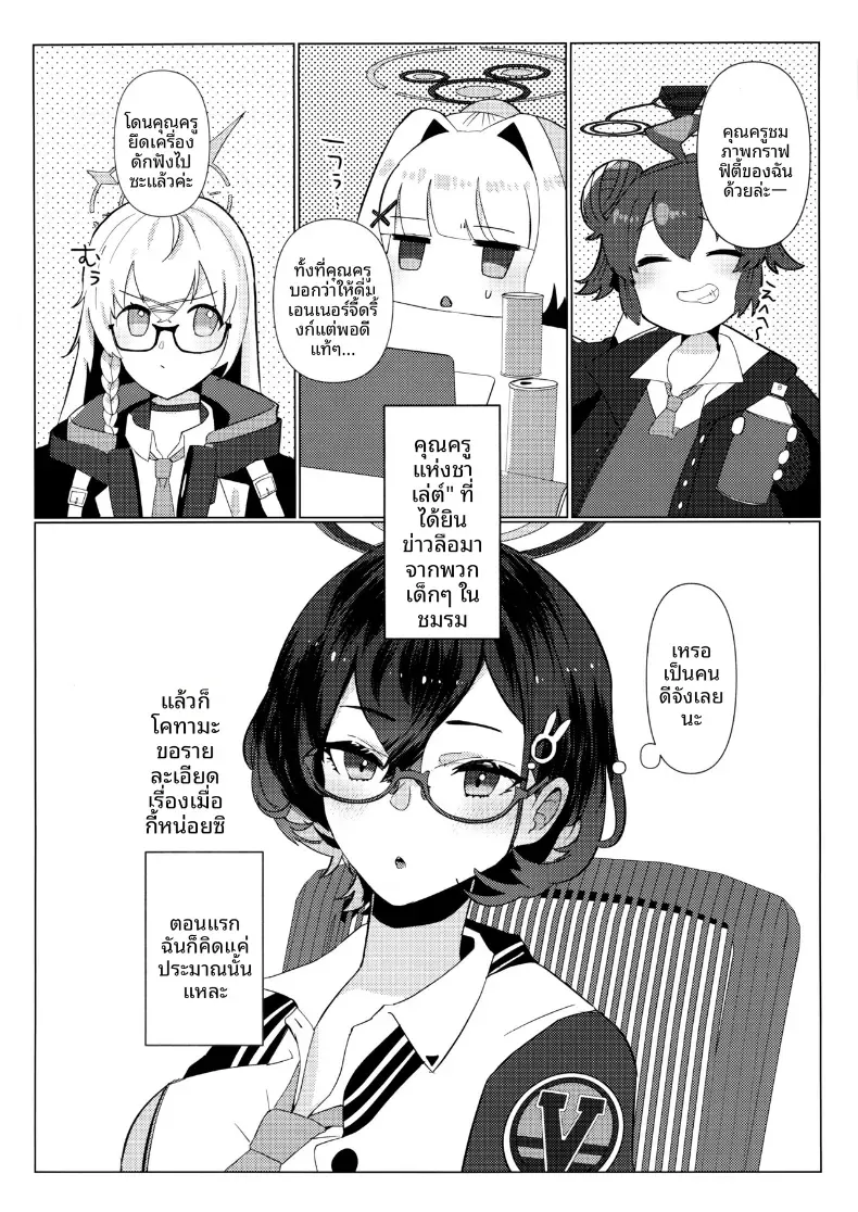 Doujin-Lc- อ่าน โดจิน มังฮวา เกาหลี ญี่ปุ่น จีน แปลไทย ช่วยบอกเรื่องครั้งเเรกหน่อยสิคะ  (Korin) ตอนที่ 1 2 3 4 5 6 7 8 9 10 11 12 13 14 ฟรี ไม่มีโฆษณา อ่าน โดจิน Manhwa เกาหลี ญี่ปุ่น จีน เรามีครบ คัดมาให้เน้นๆ โดจิน 18+ รับประกันความฟินโดย  Doujin Lc