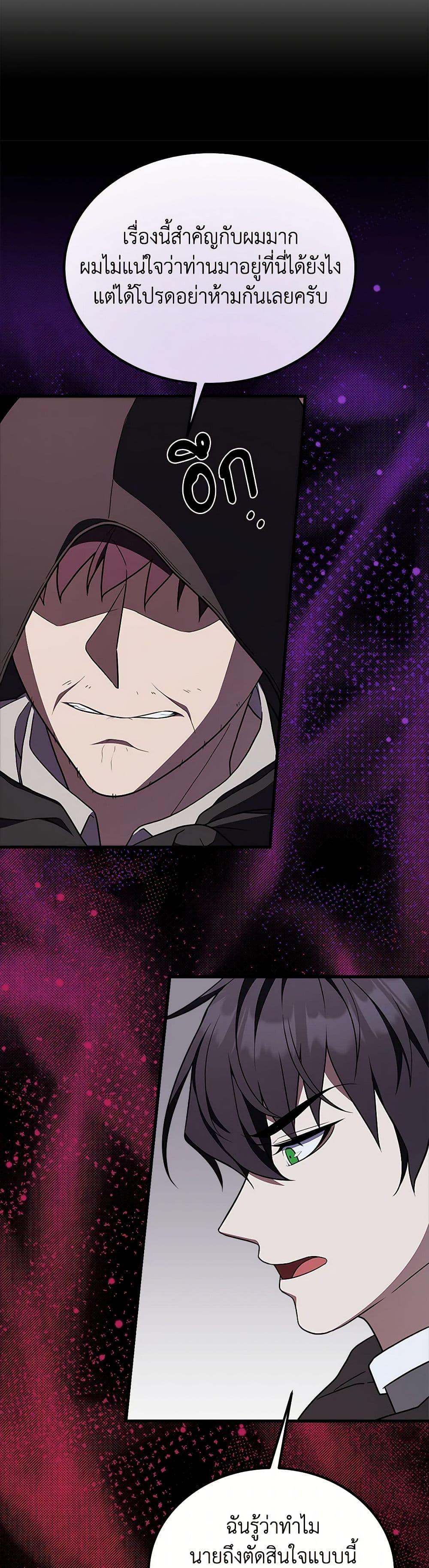 Manga-lc-com อ่านมังงะ อ่านการ์ตูน ออนไลน์ ฟรี For Your Well-Being ตอนที่ 1 2 3 4 5 6 7 8 9 10 11 12 13 14 ฟรี ไม่มีโฆษณา Manga-lc - อ่าน มังงะ อ่าน การ์ตูน ออนไลน์ อ่านมังงะ ฟรี