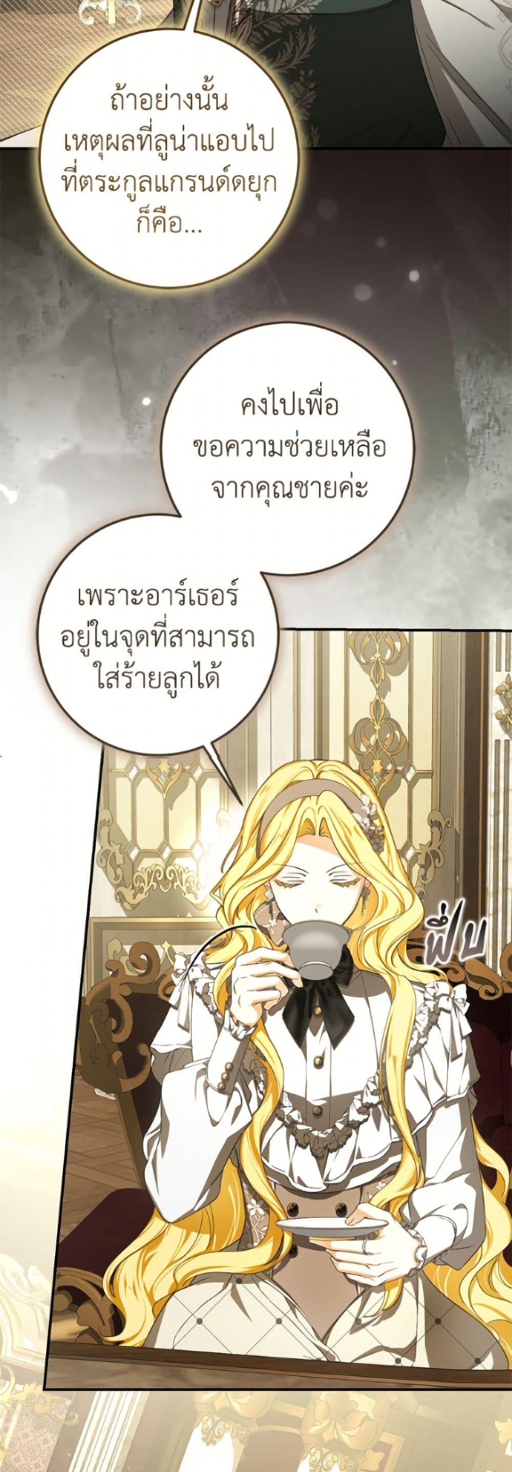 Manga-lc-com อ่านมังงะ อ่านการ์ตูน ออนไลน์ ฟรี I’ve Become the Devil’s Master ตอนที่ 1 2 3 4 5 6 7 8 9 10 11 12 13 14 ฟรี ไม่มีโฆษณา Manga-lc - อ่าน มังงะ อ่าน การ์ตูน ออนไลน์ อ่านมังงะ ฟรี
