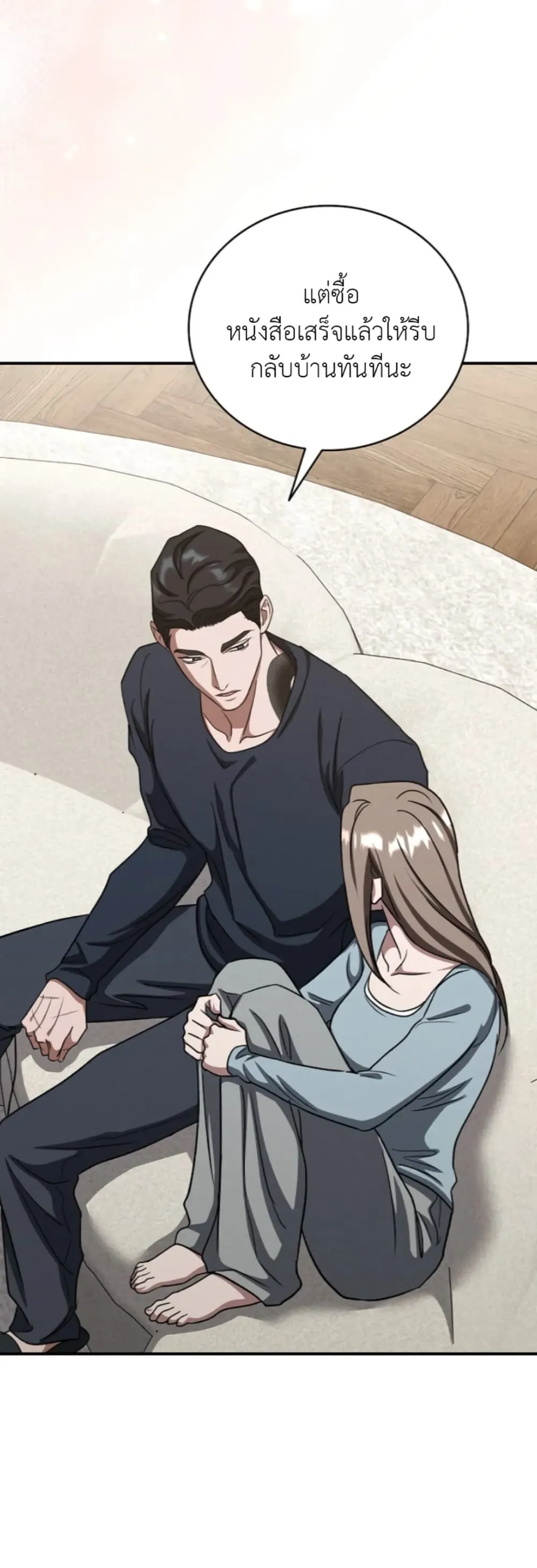 Manga-lc-com อ่านมังงะ อ่านการ์ตูน ออนไลน์ ฟรี Bastard Uncle ตอนที่ 1 2 3 4 5 6 7 8 9 10 11 12 13 14 ฟรี ไม่มีโฆษณา Manga-lc - อ่าน มังงะ อ่าน การ์ตูน ออนไลน์ อ่านมังงะ ฟรี