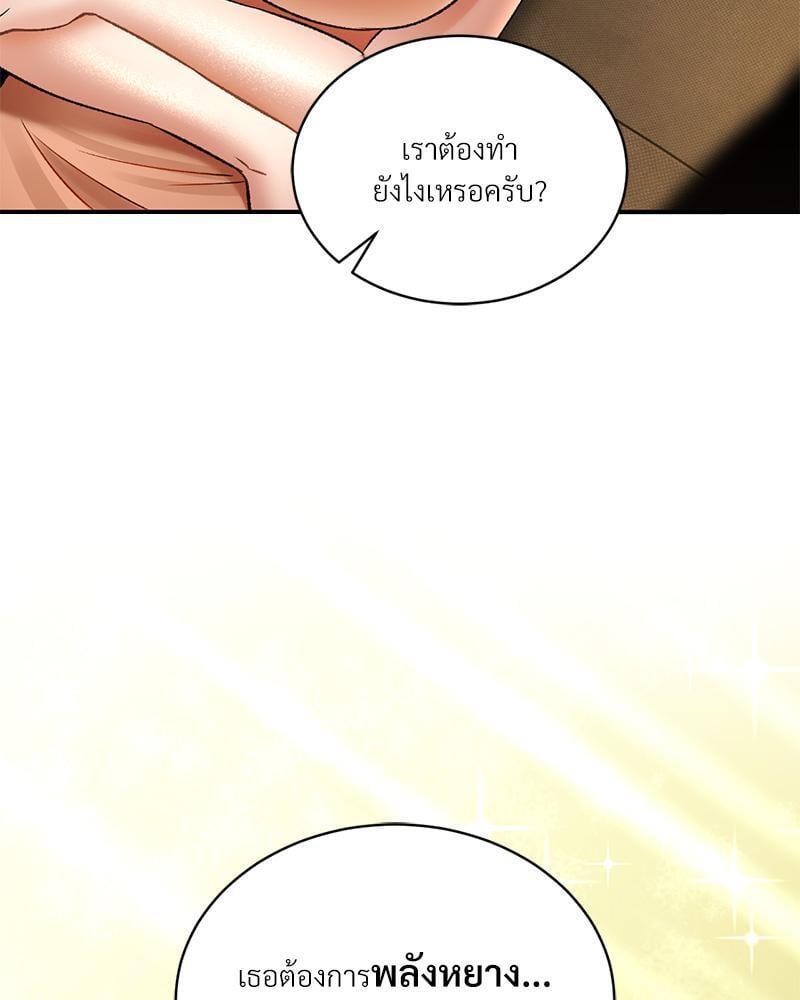 Doujin-Lc- อ่าน โดจิน มังฮวา เกาหลี ญี่ปุ่น จีน แปลไทย Herbal Love Story ตอนที่ 1 2 3 4 5 6 7 8 9 10 11 12 13 14 ฟรี ไม่มีโฆษณา อ่าน โดจิน Manhwa เกาหลี ญี่ปุ่น จีน เรามีครบ คัดมาให้เน้นๆ โดจิน 18+ รับประกันความฟินโดย  Doujin Lc