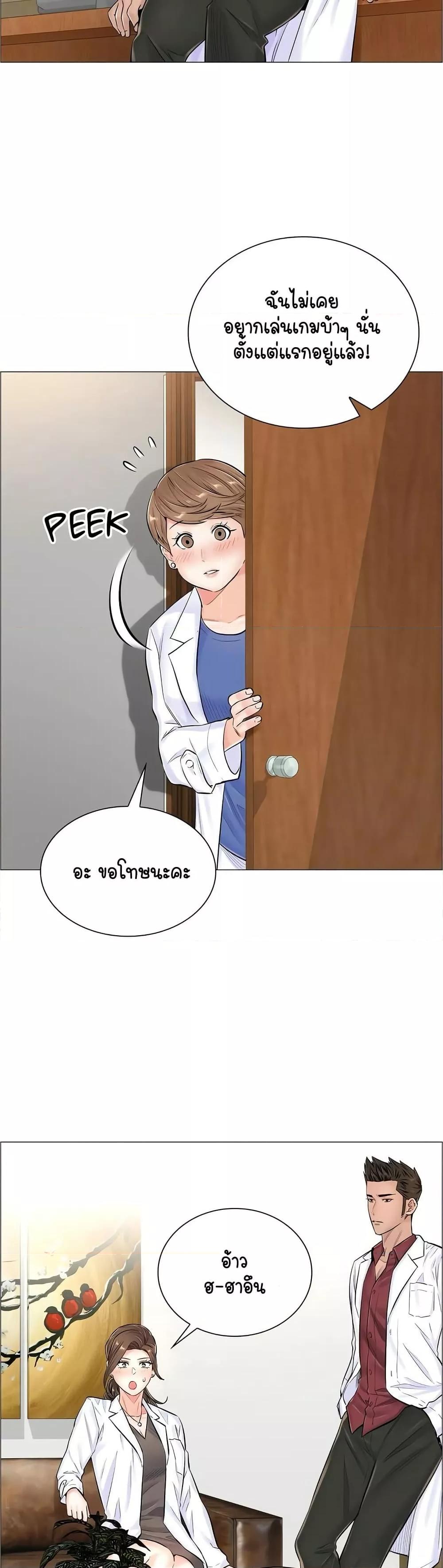 Doujin-Lc- อ่าน โดจิน มังฮวา เกาหลี ญี่ปุ่น จีน แปลไทย The Game Fatal Doctor ตอนที่ 1 2 3 4 5 6 7 8 9 10 11 12 13 14 ฟรี ไม่มีโฆษณา อ่าน โดจิน Manhwa เกาหลี ญี่ปุ่น จีน เรามีครบ คัดมาให้เน้นๆ โดจิน 18+ รับประกันความฟินโดย  Doujin Lc