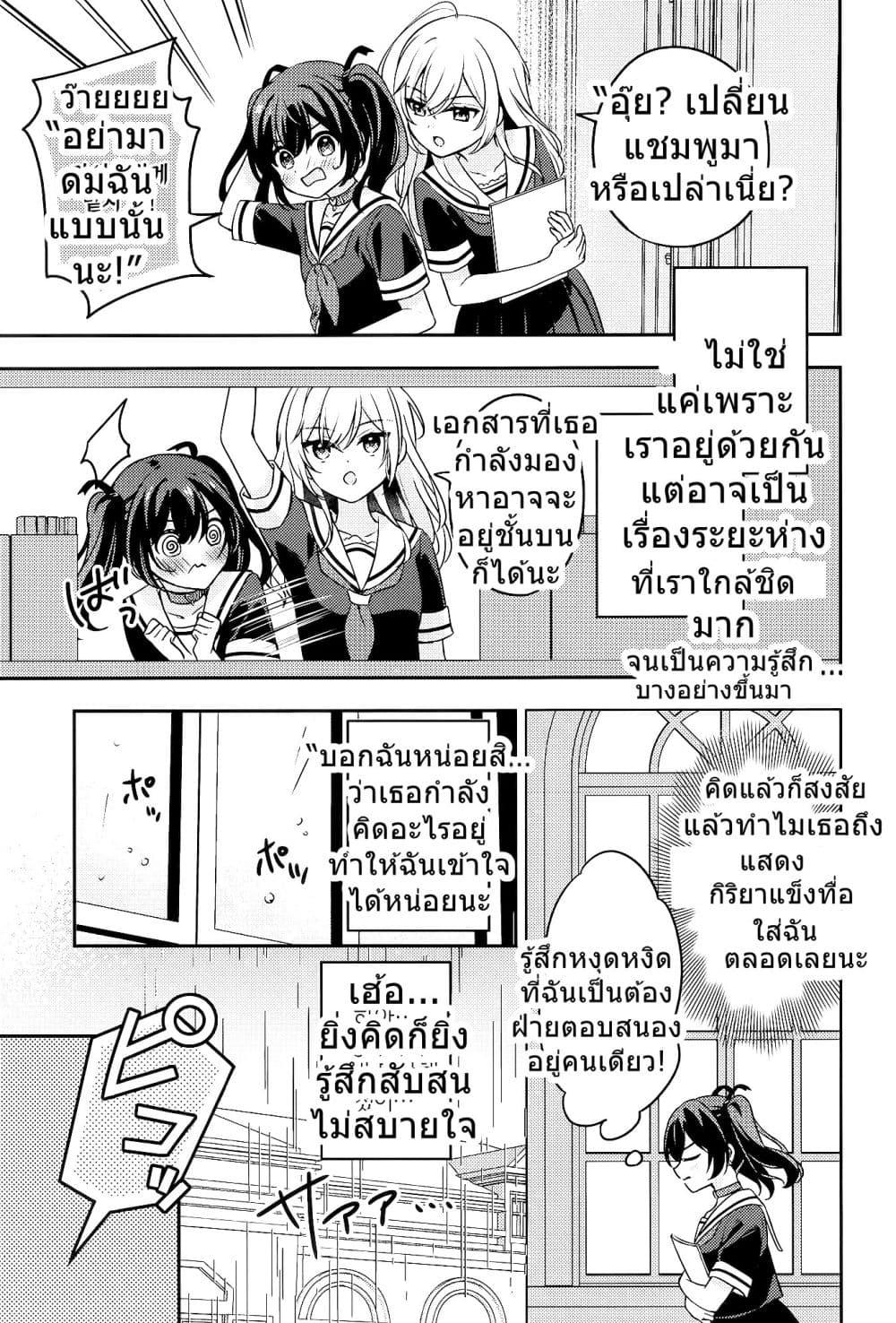 Manga-lc-com อ่านมังงะ อ่านการ์ตูน ออนไลน์ ฟรี Seito Kaichou to Banken Vol.2 By Sumisaki Yuzuna ตอนที่ 1 2 3 4 5 6 7 8 9 10 11 12 13 14 ฟรี ไม่มีโฆษณา Manga-lc - อ่าน มังงะ อ่าน การ์ตูน ออนไลน์ อ่านมังงะ ฟรี
