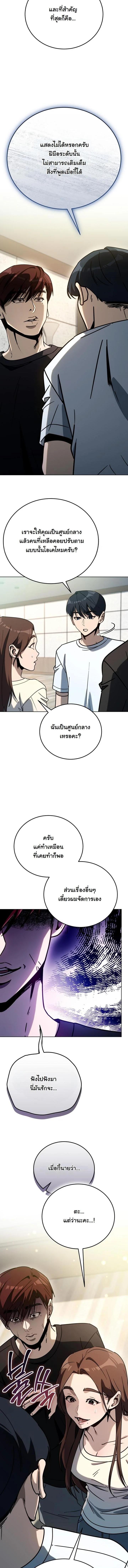 Manga-lc-com อ่านมังงะ อ่านการ์ตูน ออนไลน์ ฟรี A Thousand Faces ตอนที่ 1 2 3 4 5 6 7 8 9 10 11 12 13 14 ฟรี ไม่มีโฆษณา Manga-lc - อ่าน มังงะ อ่าน การ์ตูน ออนไลน์ อ่านมังงะ ฟรี