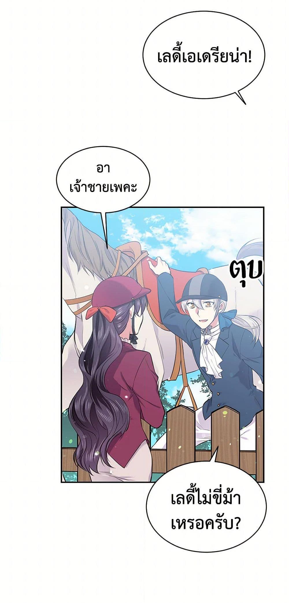 Manga-lc-com อ่านมังงะ อ่านการ์ตูน ออนไลน์ ฟรี My Goal is to Live a Long ตอนที่ 1 2 3 4 5 6 7 8 9 10 11 12 13 14 ฟรี ไม่มีโฆษณา Manga-lc - อ่าน มังงะ อ่าน การ์ตูน ออนไลน์ อ่านมังงะ ฟรี