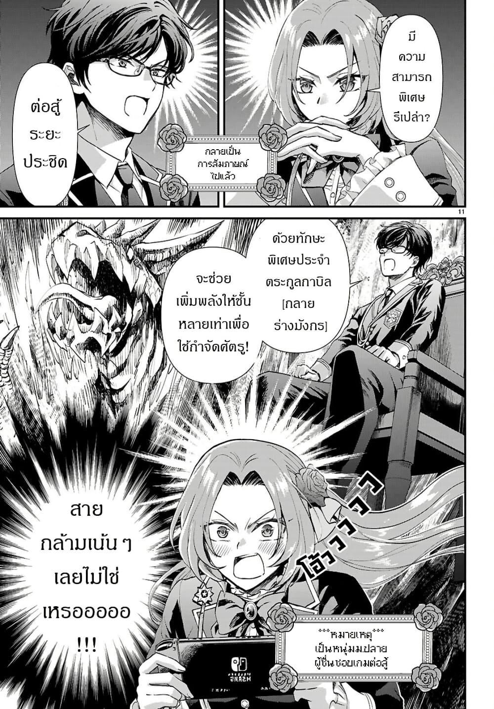 Manga-lc-com อ่านมังงะ อ่านการ์ตูน ออนไลน์ ฟรี Danshi Koukousei, Otome Game no Akuyaku Reijou ni Tensei Suru ตอนที่ 1 2 3 4 5 6 7 8 9 10 11 12 13 14 ฟรี ไม่มีโฆษณา Manga-lc - อ่าน มังงะ อ่าน การ์ตูน ออนไลน์ อ่านมังงะ ฟรี