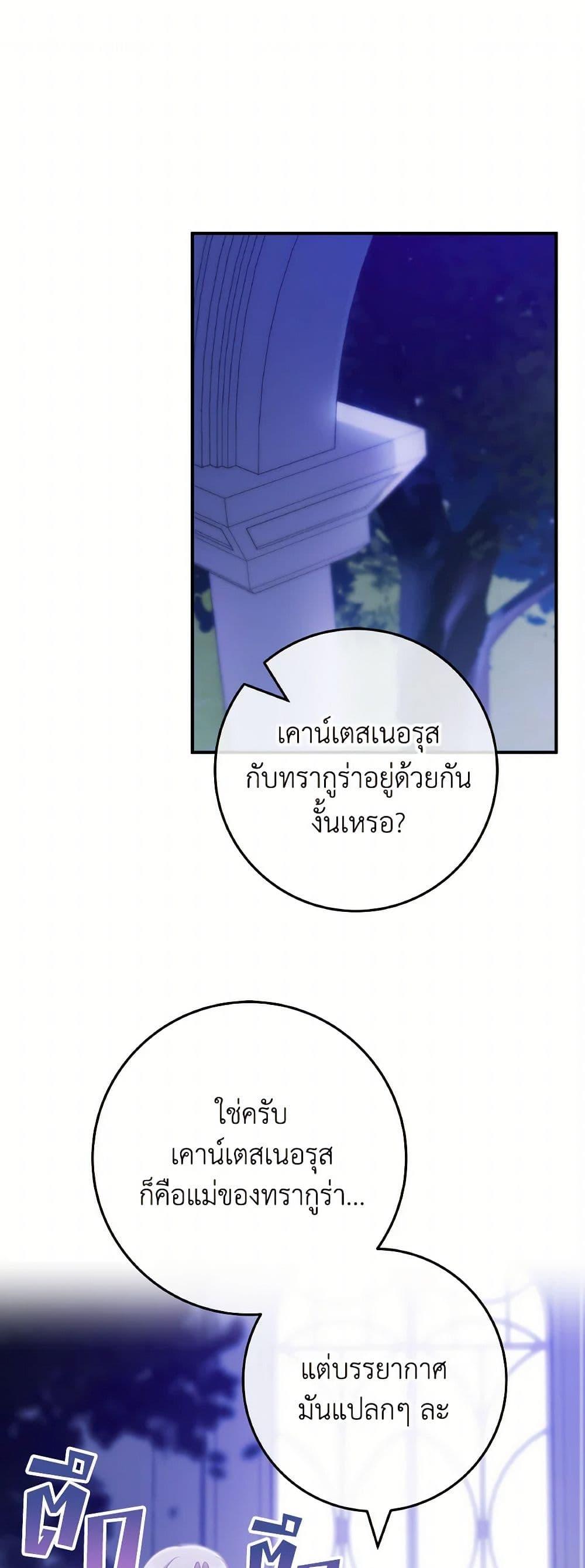 Manga-lc-com อ่านมังงะ อ่านการ์ตูน ออนไลน์ ฟรี I’m Not the Final Boss’ Lover ตอนที่ 1 2 3 4 5 6 7 8 9 10 11 12 13 14 ฟรี ไม่มีโฆษณา Manga-lc - อ่าน มังงะ อ่าน การ์ตูน ออนไลน์ อ่านมังงะ ฟรี