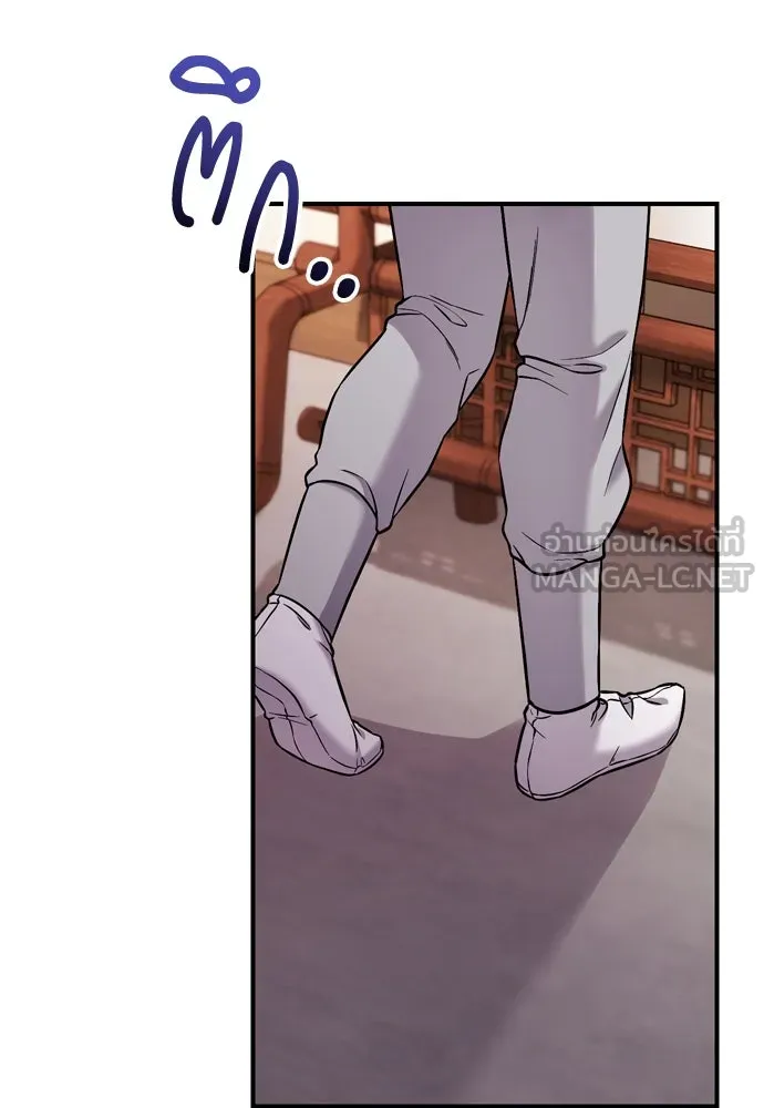 ข้าเนี่ยนะเป็นพระสนม ตอนที่ 10 การมาถึงที่แท้จริงของช็อนนยอนบ รูปที่ 132