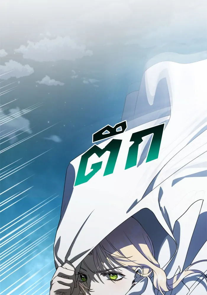 ชิงชีวิตพลิกลิขิตชะตา ตอนที่ 37. ฟ้าใกล้สาง รูปที่ 34