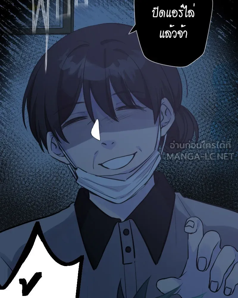 Promise of Death ตอนที่ ep1  ลางร้าย รูปที่ 24